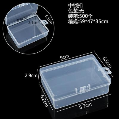 Transparent Plastic Box Rectangular Hardware Accessory Storage Box