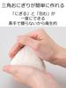 Iwatani Materials Onigiri-ark Laget i Japan Onigiri-lomme 30 ark x 20 sett 16 x 16 cm Med forseglingsklistremerke Enkelt og praktisk