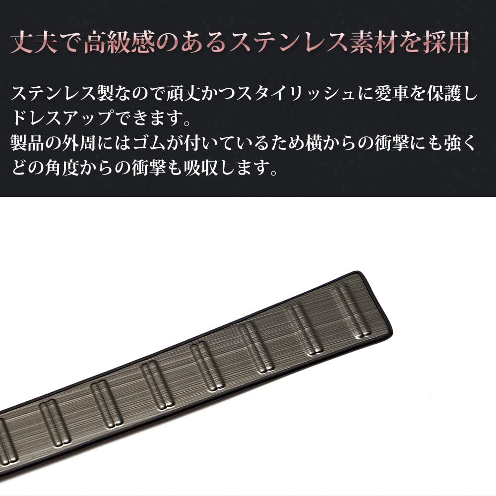 AVEST Rear Bumper Step Scuff Rear Gate Garnish for the Noah 90 and Voxy 90 Guard, Plate, Guard, Series.