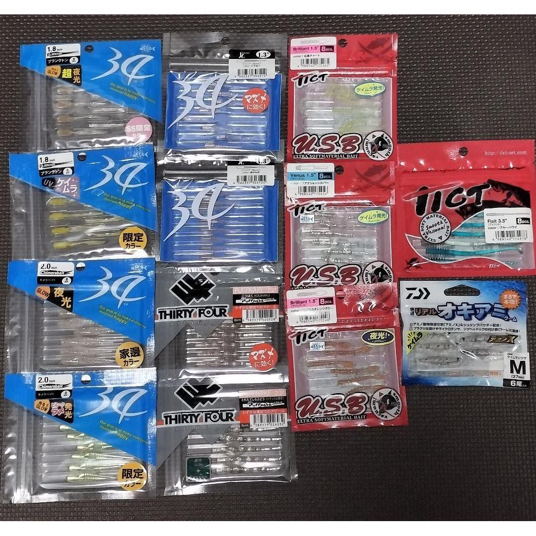 Used 34 TICT Daiwa Aging Worm Set