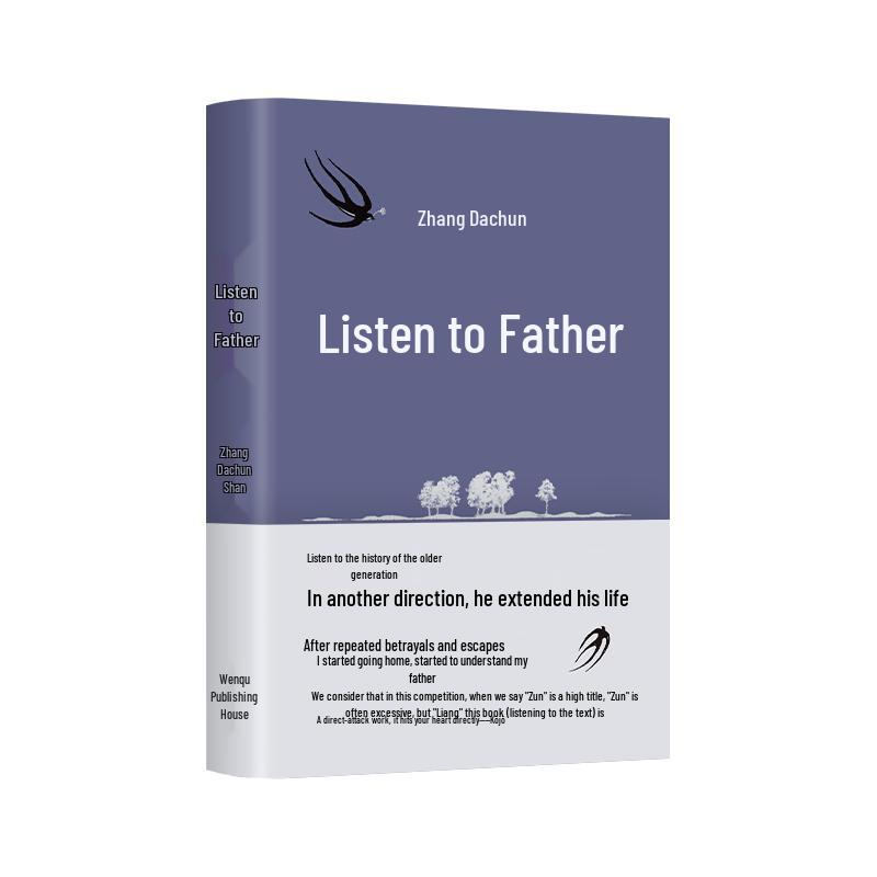 Listening to Father: A Path to Understanding