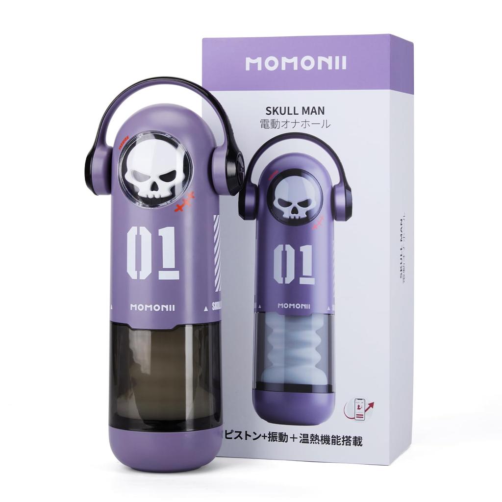 Highly Praised by Current Actor Chiaki Masturbator Vibrating Telescopic Masturbator App Controllable Heating Masturbator Piston Masturbator Electric