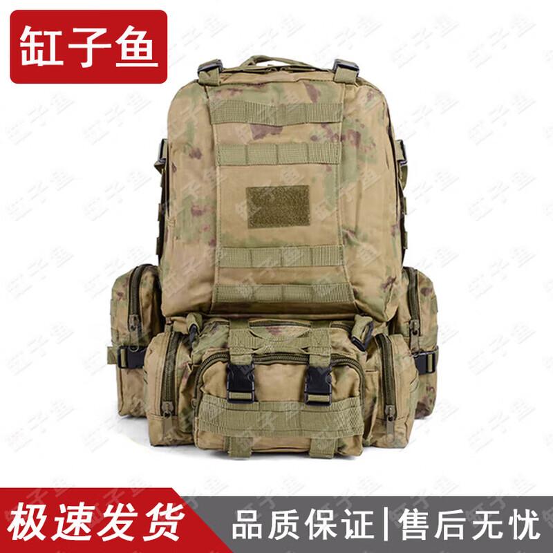 GANGZIYU Tactical Outdoor Hiking Backpack