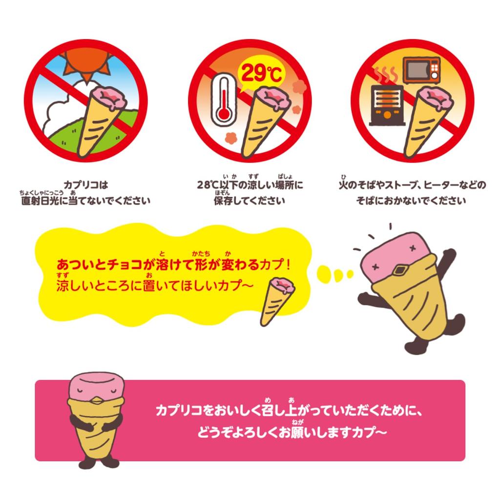 Reusachtige Caplico Melk 10 stuks Ezaki Glico Chocolade Snoepjes Chocolade Calcium glico caplico chocolade Lucht-in
