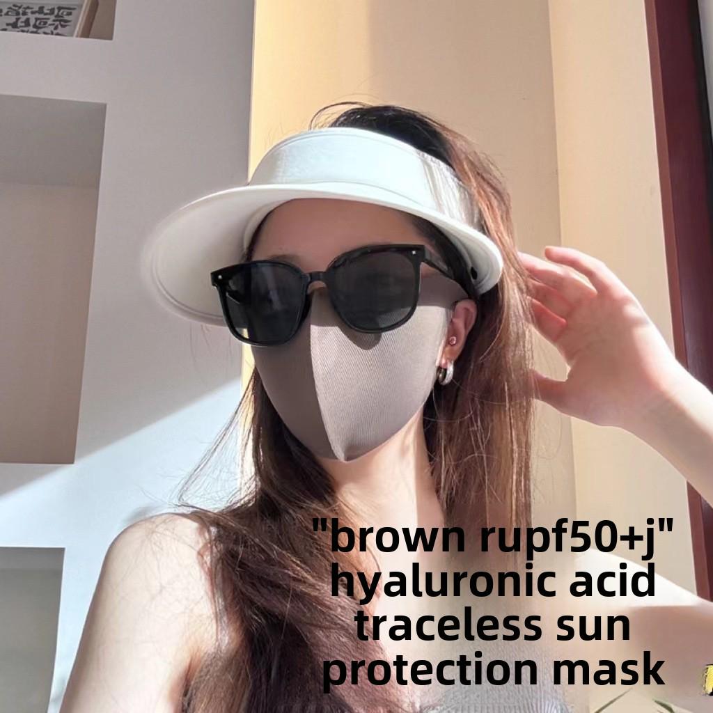 UPF50+ 3D Eye Protection Ice Silk Sunscreen Mask – Washable, Anti-UV Summer Fashion