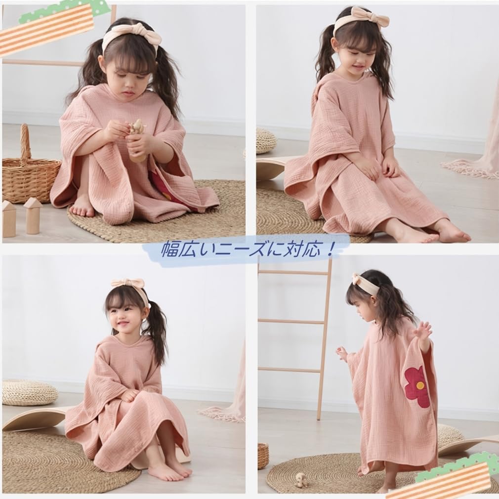 MARBEINE Baby Hooded Bathrobe for Kids, Boys and Girls, Cotton Bath Towel, Cloak, Bath Poncho for Kids