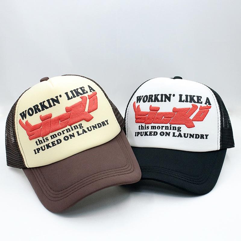 Stylish Ian Connor Sicko Trucker Hat For Sun Protection And Fashionable Look