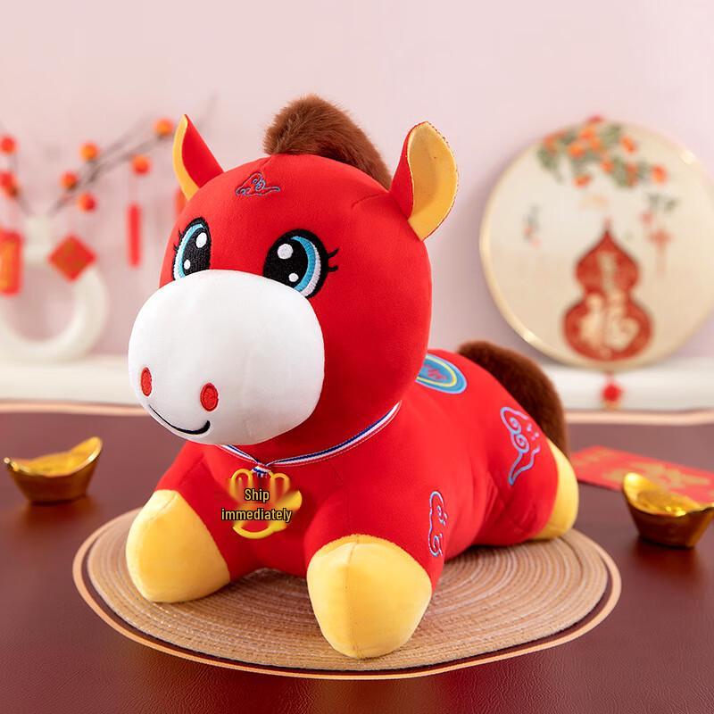 Lucky Cloud Horse Zodiac Plush Toy