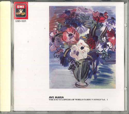 

CD VARIOUS - The Encyclopedia Of World Famous So GSD1021 EMI Japan Classical Used