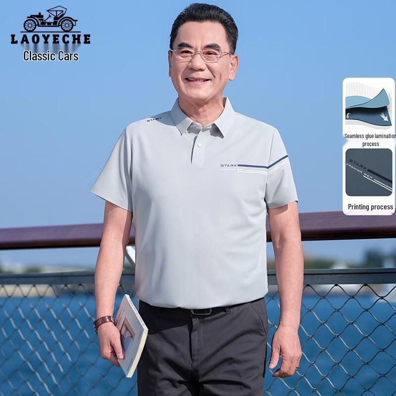 

LAOYECHE Men s Cooling Ice Silk Polo T-Shirt 180