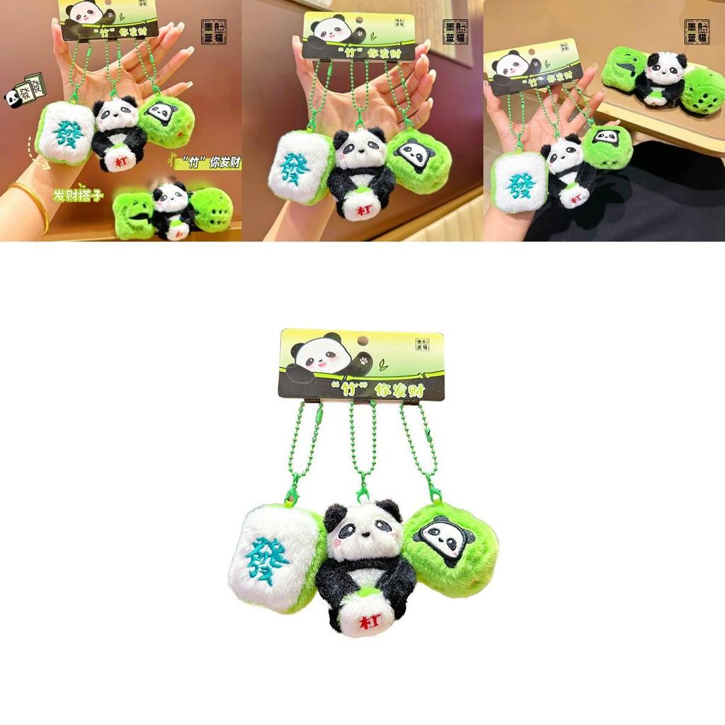 Adorable Plush Panda Keychain Accessory In Deep Blue Bamboo Wealth Design For Gifts