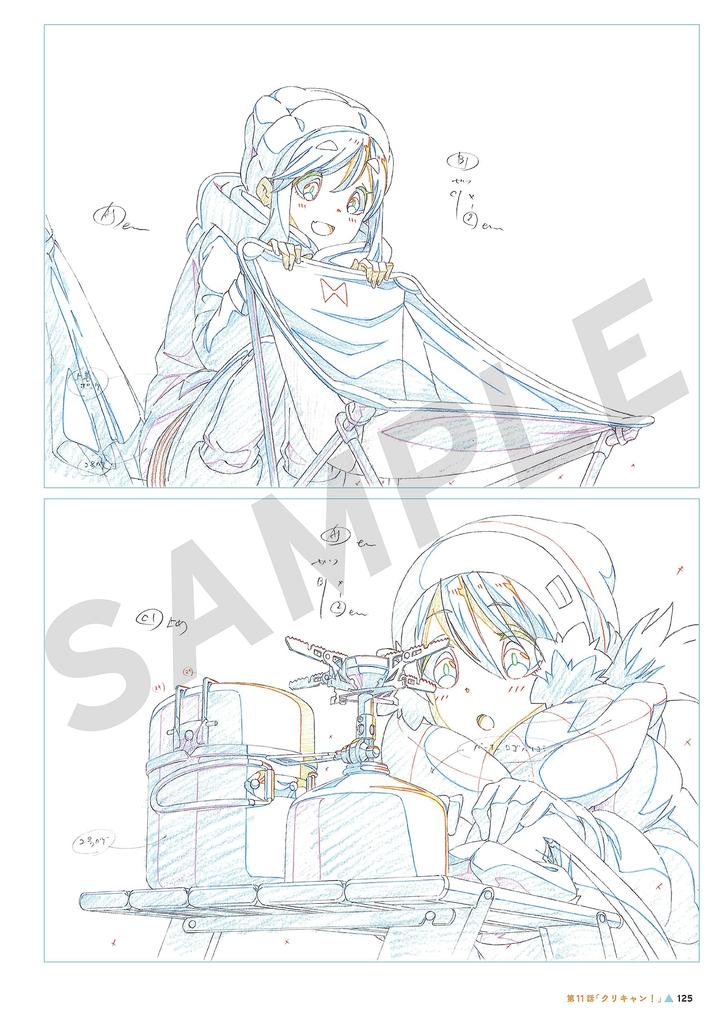 Camp Animation Original Art Collection Volume 2 Laid-Back