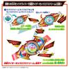 Kamen Rider Z DX Rise Capsule Z Driver Recommended 3 years and up [BANDAI] [Bandai Ex-Dream & Ex-Dream Buckle] age