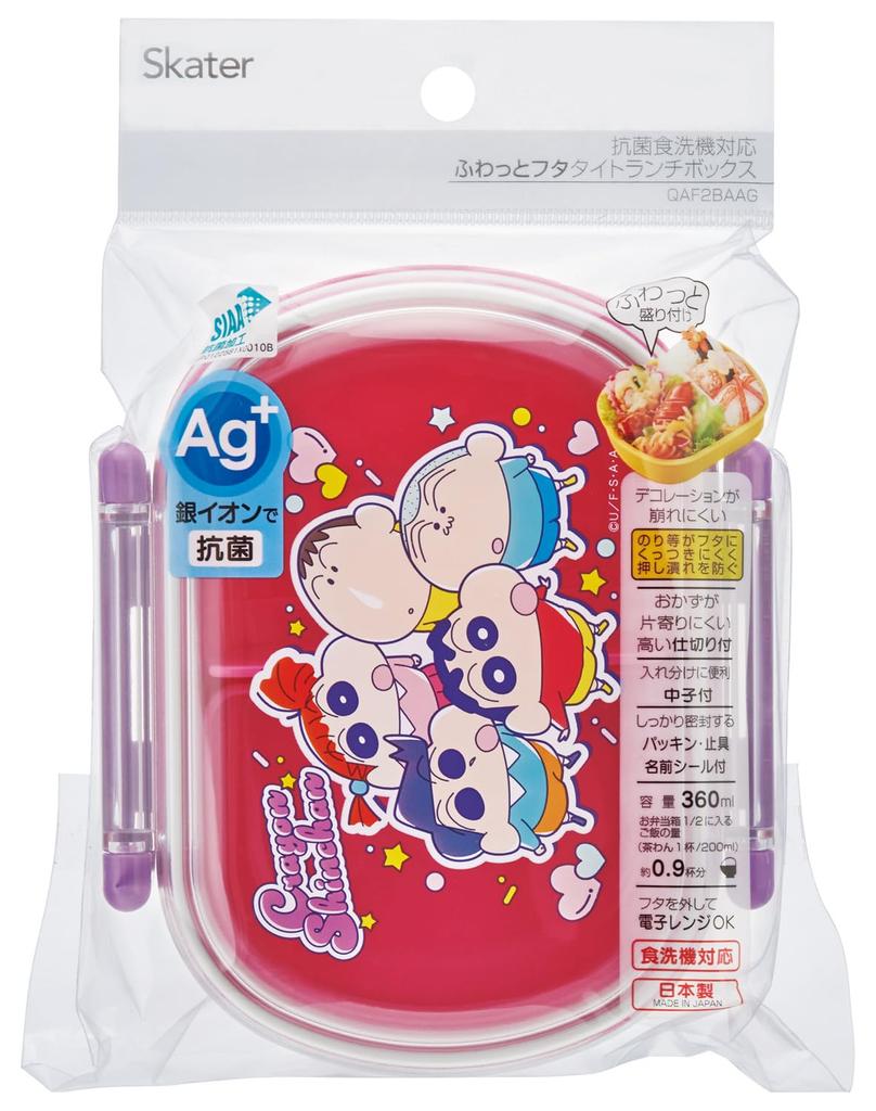 Skater Lunch 1 with Perfect for Filling Antibacterial Made in Crayon QAF2BAAG69331 Kids' Box, Tier, 360ml, Inner, Dome-Shaped, Kids' Lunches,