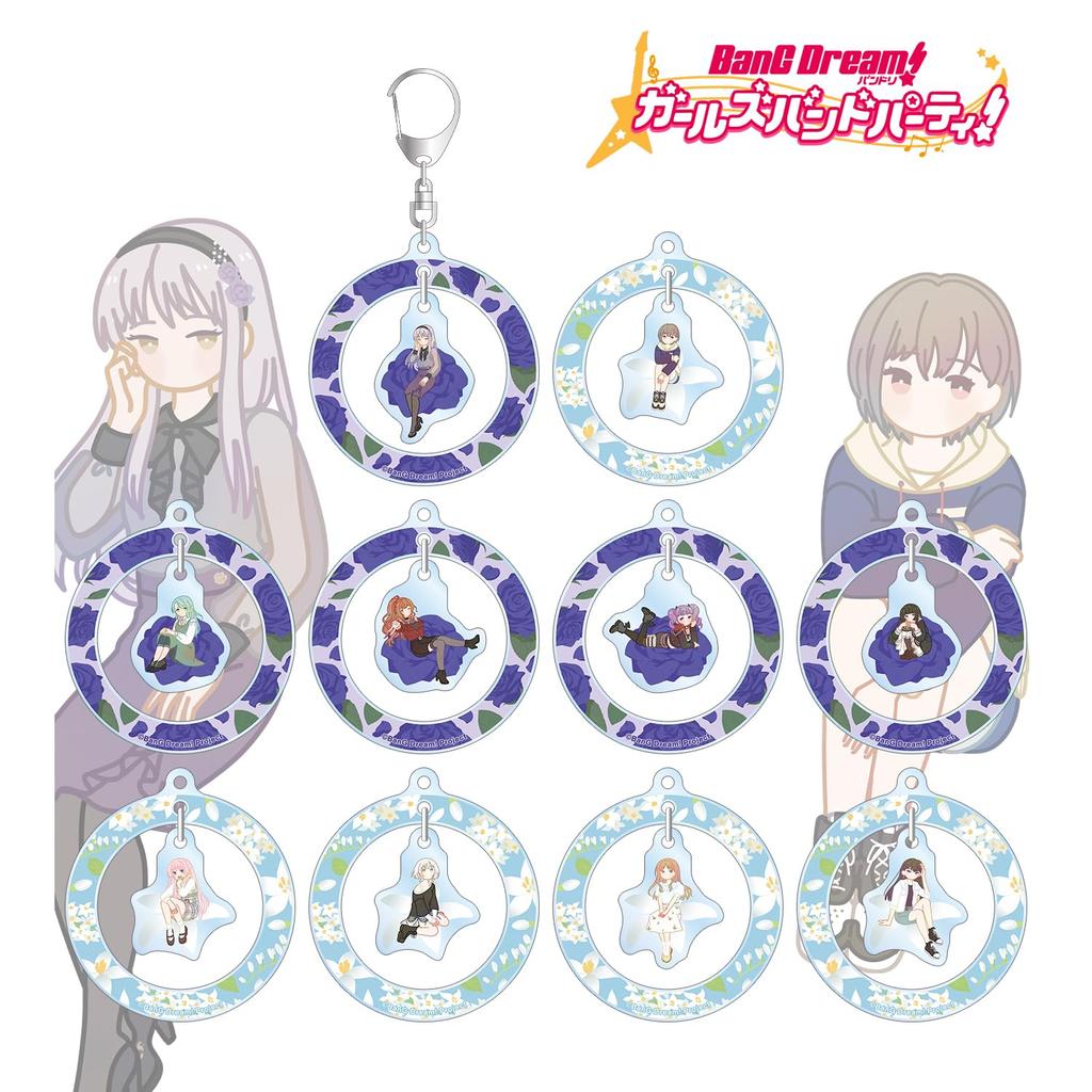 BanG Girls Band Trading Botania Yurayura Acrylic Keychain BOX Dream! Party! ver.D 10-piece