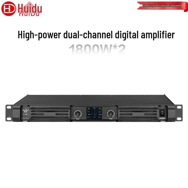 HuiDu Professional Audio Power Amplifiers (CN version)