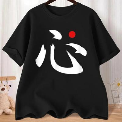 Camiseta con Kanji Japonés de "Corazón" Unisex para Mujer y Hombre Verano Streetwear Camiseta Estampada Top Cuello Redondo Mangas Cortas Camisetas