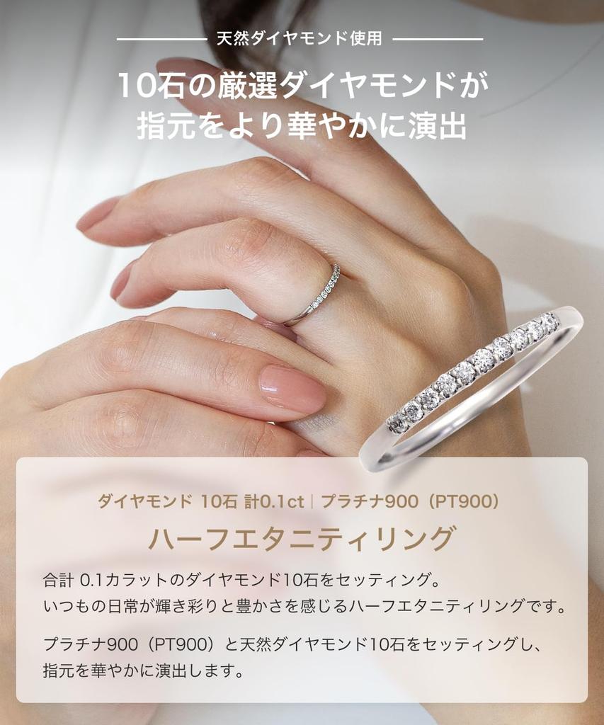 LEGAN Half Eternity Size 11 10 pt900 Natural Diamond Engagement Wedding Made in Japan Ring, Platinum, [0.1ct / Stones], Ring, Ring, Diamond,