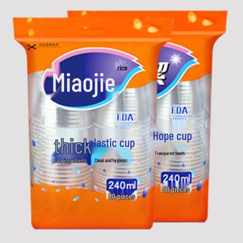 Miao Jie COOL Disposable Plastic Cups