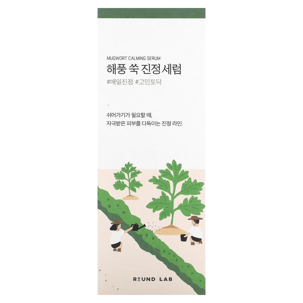 ROUND LAB Beifuß Beruhigendes Serum, 1,69 fl oz (50 ml)