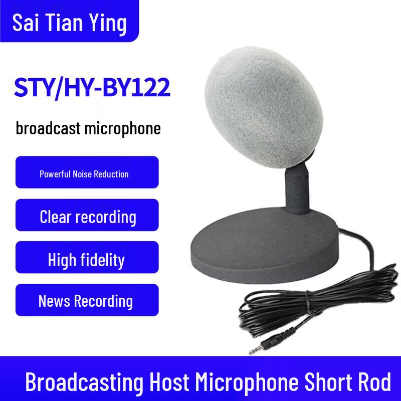 

STY Professional Condenser Broadcast Microphone (CN version)