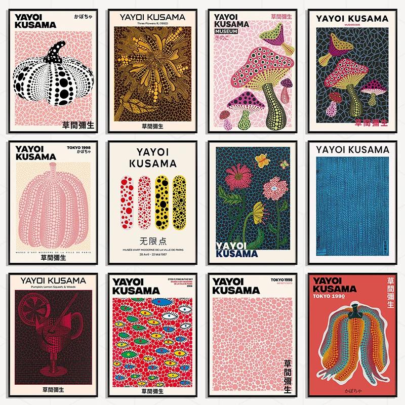 Japanese Minimalist Aesthetic Wall Art Yayoi Kusama Abstract HD Oil On Canvas Posters and Prints Home Bedroom Decoration Gifts