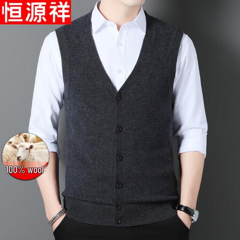 Hengyuanxiang Men's Wool-Blend V-Neck Cardigan Vest
