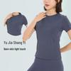 Women's Seamless Quick-Dry Yoga Fitness T-Shirt
