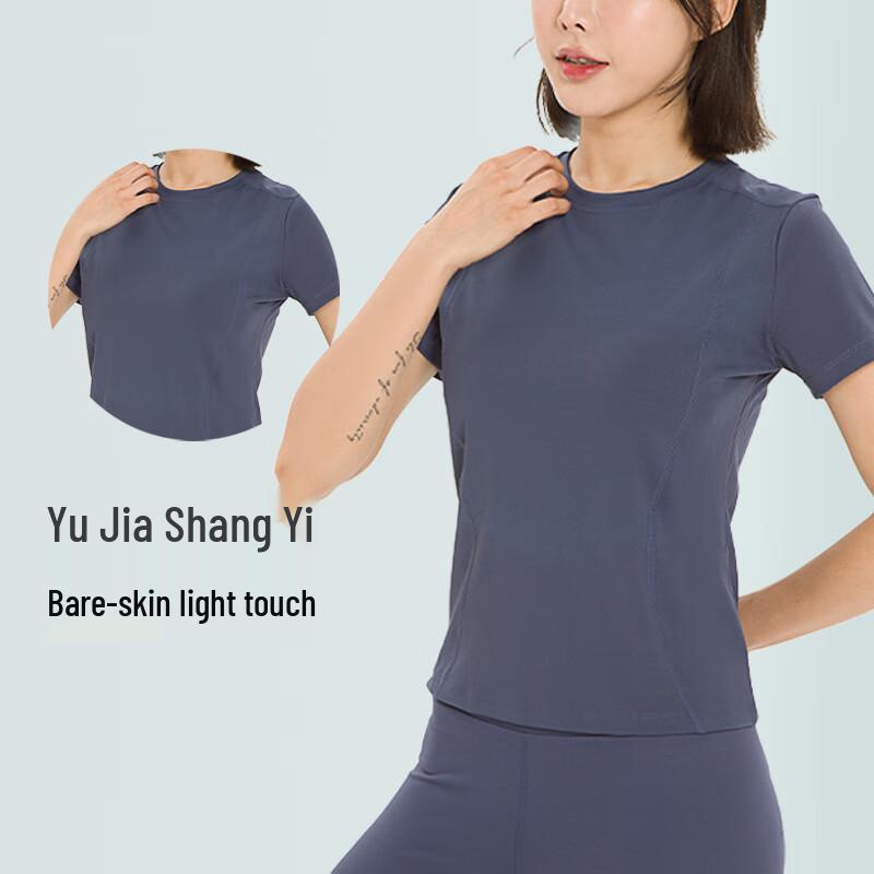Women's Seamless Quick-Dry Yoga Fitness T-Shirt