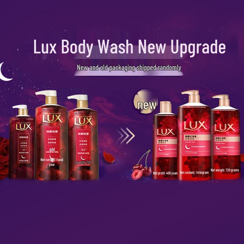 Lux Luxurious Fragrance Peony Scent Shower Gel