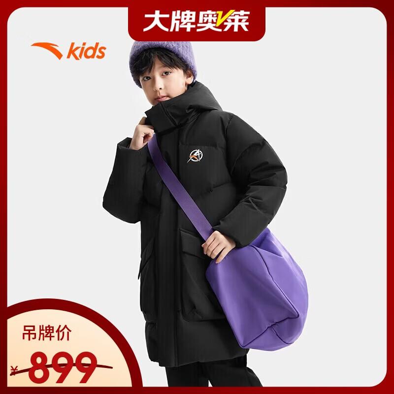 Anta Kids Boys' Starfire Basketball Series Mid-Length Down Jacket