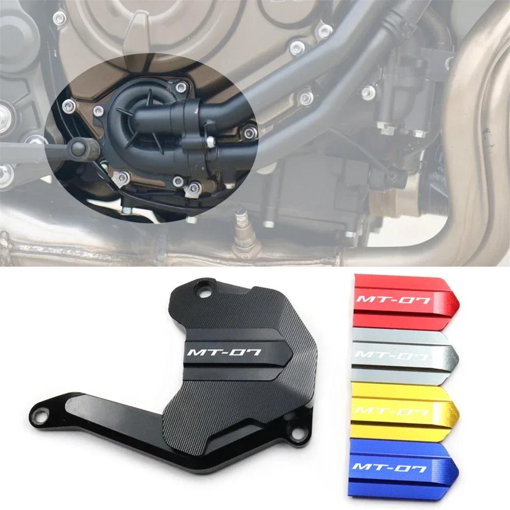 For YAMAHA MT07 FZ07 Water Pump Accessories Protection Cover Cooler Anti-Collision Block Engine Protector MT FZ 07 2023 2021