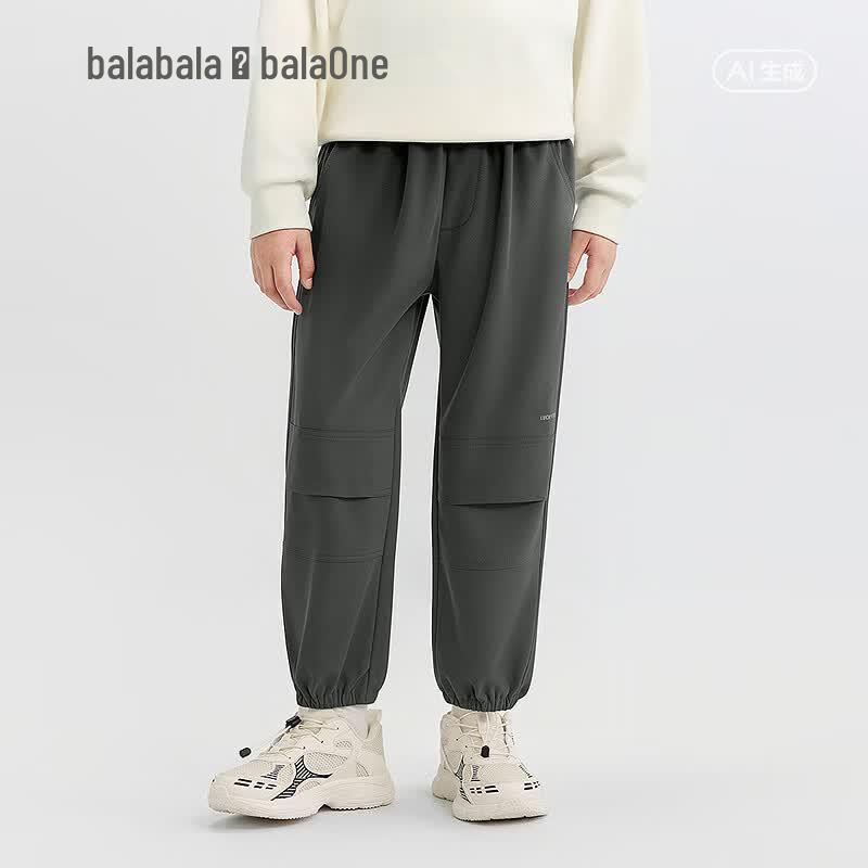 Balabala Kids' Casual Sport Joggers