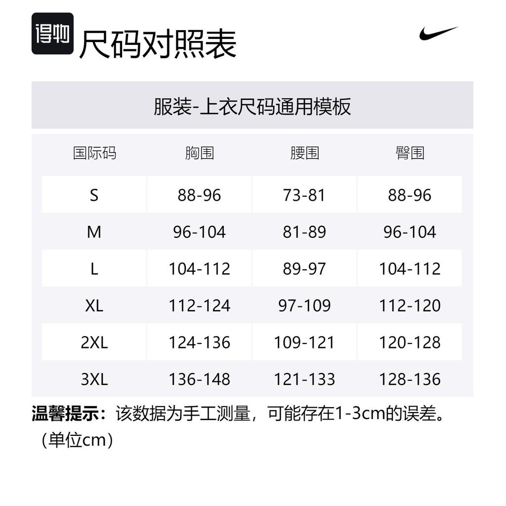 Nike T Shirt Men's Black/Cool Gray HF0507-010