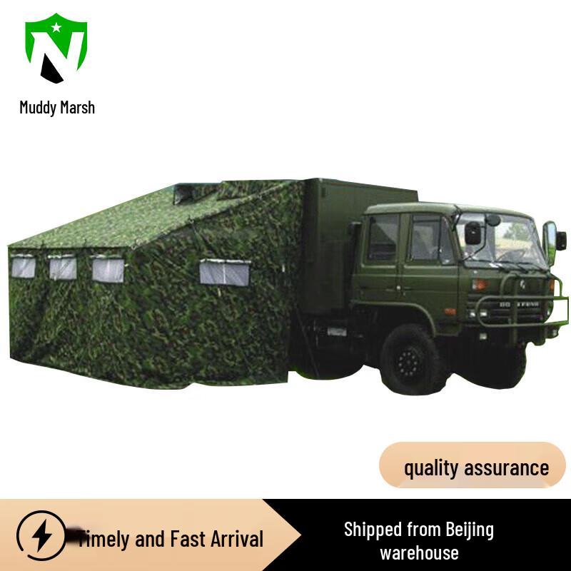 Portable Car-Side Shower Tent