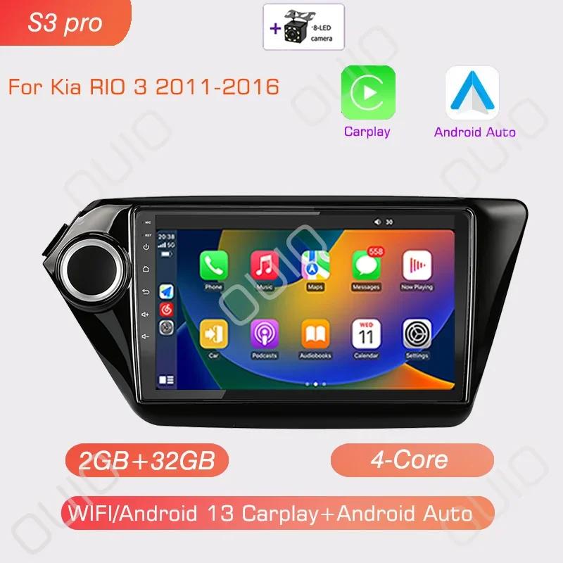 Android 13 Radio For Kia RIO 3 2011 2012 2013 2014 2015 2016 Car Stereo Multimedia Player Carplay Auto GPS Navigation DSP 48EQ