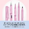LAMY (Ramy) Safari Light Rose Fountain Pen - Ergonomic Grip and Polished Steel Tip Size F - Perfe...
