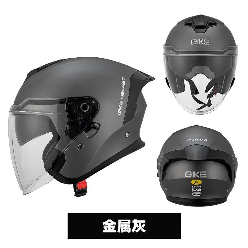 Motorcycle Helmets Half-helmets Men Women Built-in Double Lenses Covered Motorcycles Three-quarters Riding Electric Vehicles