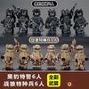 Special Forces Military Figures, Ghost SWAT Soldiers, Building Blocks, Explosion-proof Police Building Blocks, Ghost SWAT