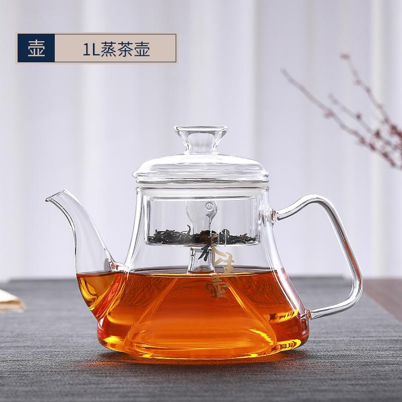 

Паровой чайник, чайник из толстого стекла, принадлежности для заваривания чая, чайная утварь, инструмент для заваривания чая, заварник для чая