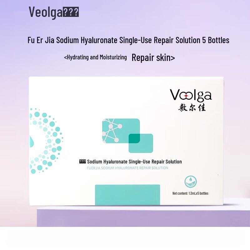 

Fuerjia Sodium Hyaluronate Disposable Repair Solution