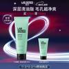 Lab Series Ölkontrolle Reinigungsgel 125ml