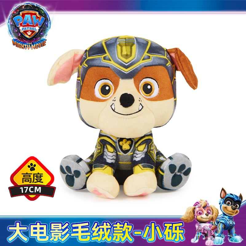 New Wang Wang Team Made Great Contributions. Plush Doll Wang Wang Team Toy Movie. New Dog Pillow Doll Cute Gift.