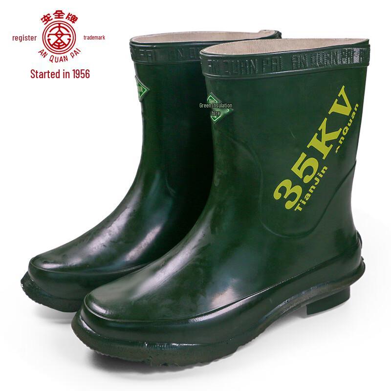 AN QUAN PAI 35KV High-Voltage Insulated Boots 42