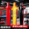 Fengdi Wrestling & Grappling Training Dummy