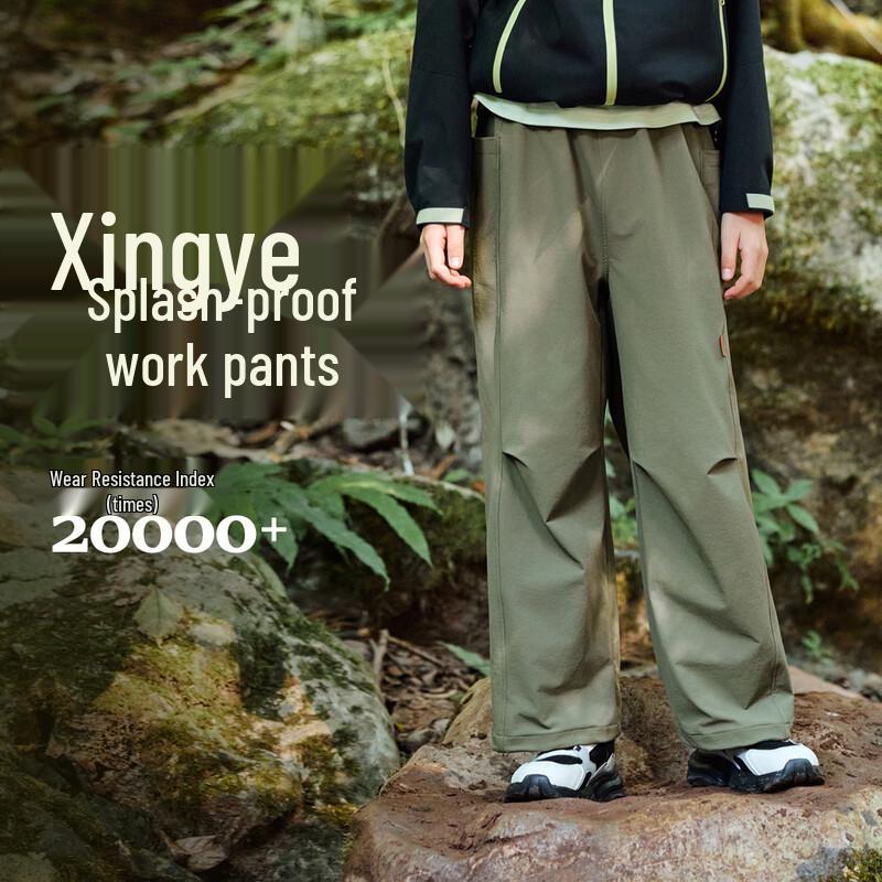 

TOREAD Xingye Kids Unisex Spring/Summer Cargo Pants 120/56