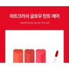 HOLIKA HOLIKA - Heart Crush Glow Tint Air - 11 Colors