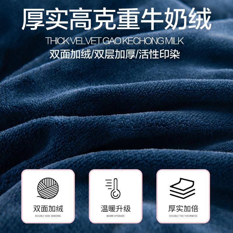 Couette en velours d'agneau hiver couette super chaude couette épaissie 5 kg dortoir étudiant automne hiver noyau de couette coton espace couette