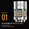 Takenous_Plus Takemura Shokai T20 Pinch Part Difference Amber LED Turn