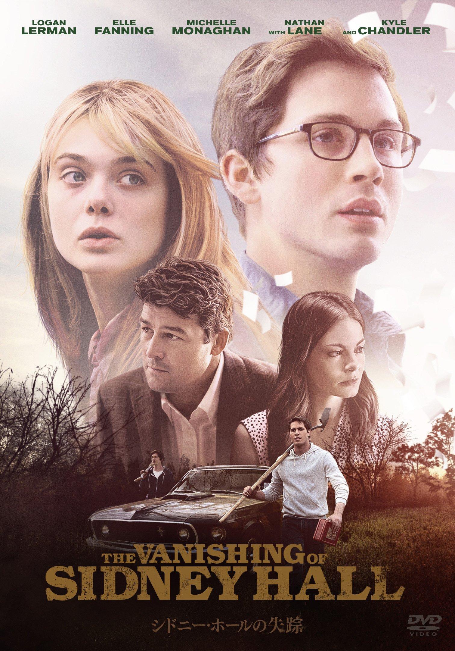 

The Disappearance of Sidney Hall [DVD]